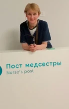 Сиделка Нестерова Елена Анатольевна - 1