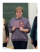 Смирнова Елена Николаевна Смирнова Елена Николаевна