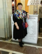 Савельева Наталья Юрьевна