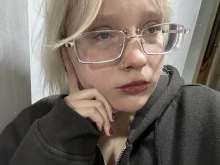 Сиделки - Громова Олеся Валерьевна