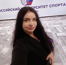 Стёганцева Татьяна Петровна