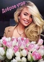 Новикова Татьяна Анатольевна